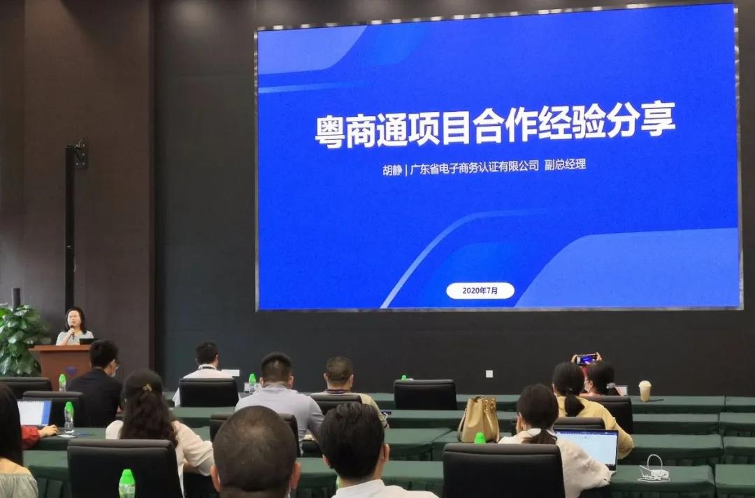 攜手共商“數字政府”生態(tài)，合作共贏未來