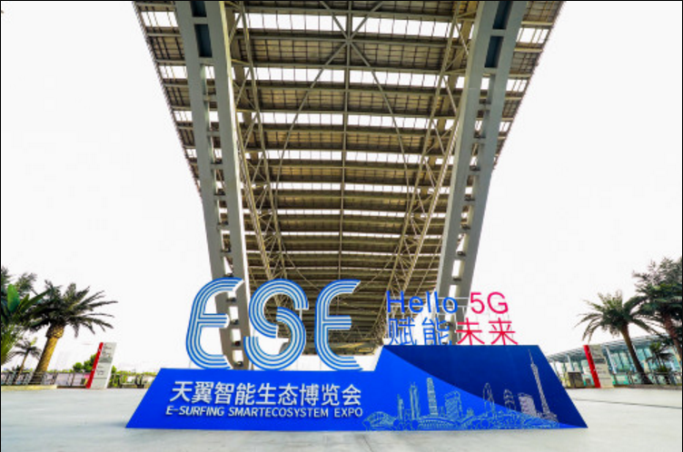 網證通NETCA向高質量發(fā)展邁上新臺階