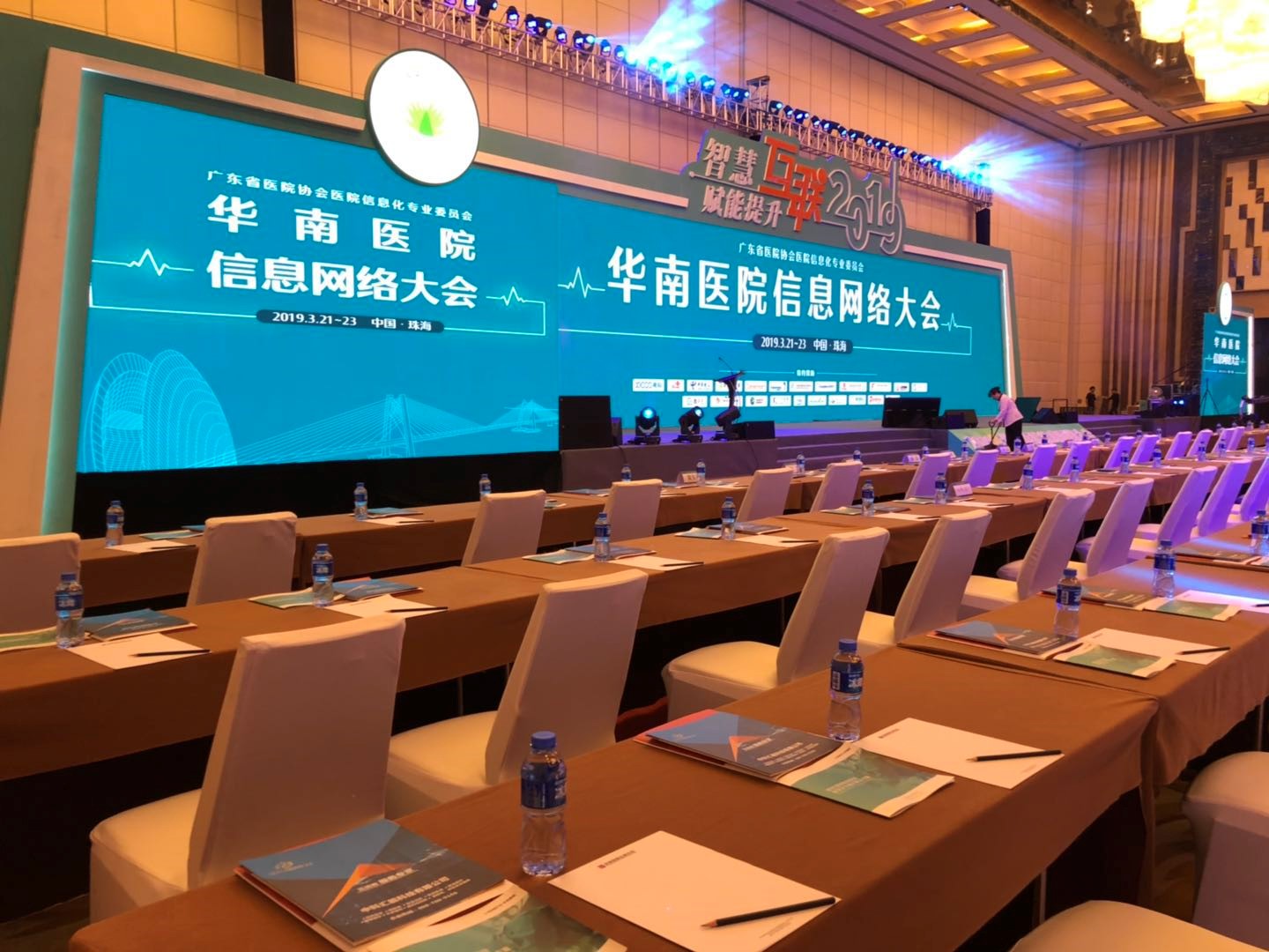 網證通獲得 “最具影響力十佳企業(yè)”榮譽